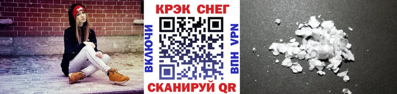 Где найти наркотики Мурманск Канабис  Alpha-PVP  Гашиш 