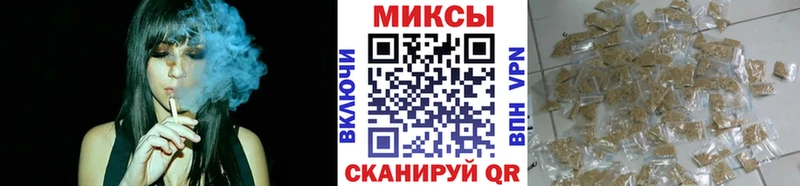 Бутират бутик  купить закладку  Мурманск 