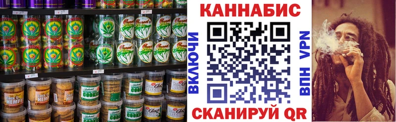 Печенье с ТГК марихуана Мурманск