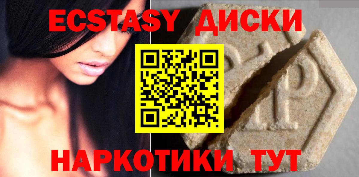 Мурманск  ссылка на мегу как зайти  Вход с VPN  что такое   ЭКСТАЗИ 300 mg  shop какой сайт  ЭКСТАЗИ  ЭКСТАЗИ 99% 
