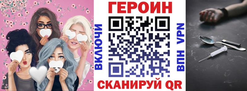 цена наркотик  Мурманск  OMG сайт  ГЕРОИН VHQ 