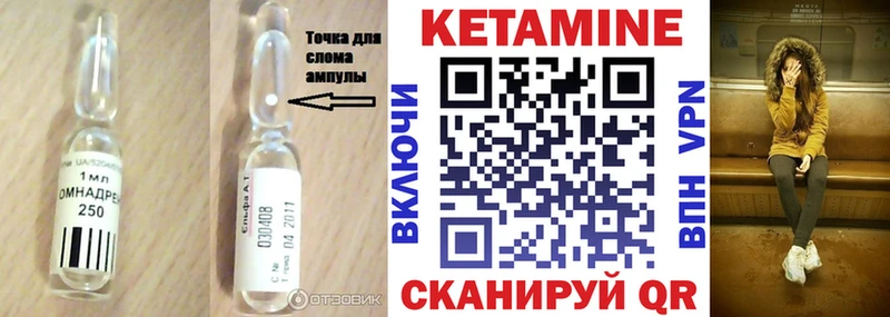 MEGA ССЫЛКА  Мурманск  КЕТАМИН VHQ 
