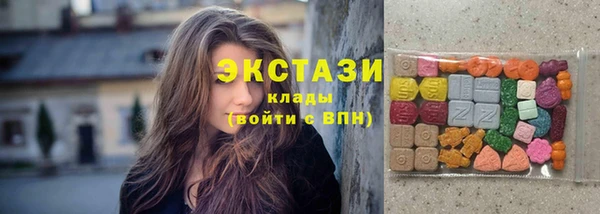 марихуана Верея