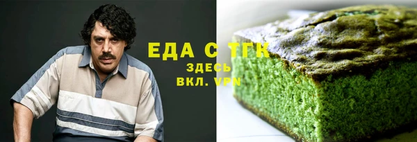 прущая мука Богородицк