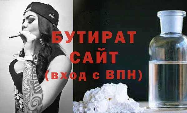 трава Верхний Тагил