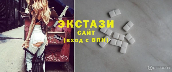 мефедрон Бронницы