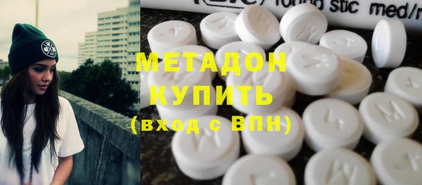трава Верхний Тагил