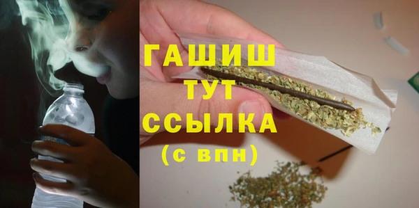 марихуана Верея