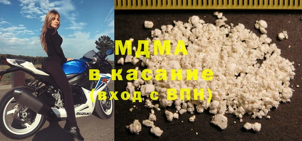 первитин Бугульма