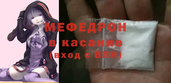 прущий лед Богородск