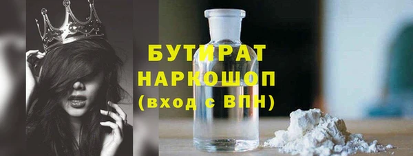 марихуана Верея
