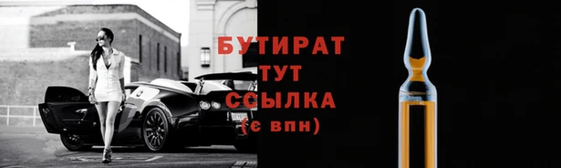 первитин Бугульма