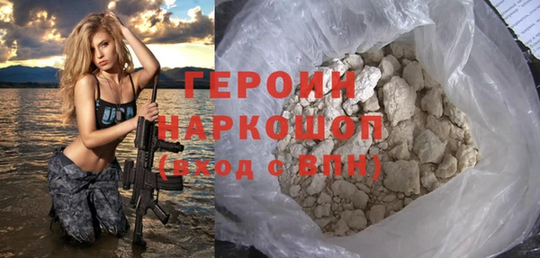 прущий лед Богородск