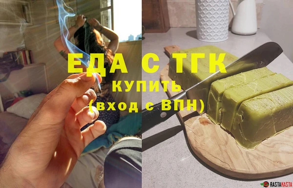 спайс Балахна
