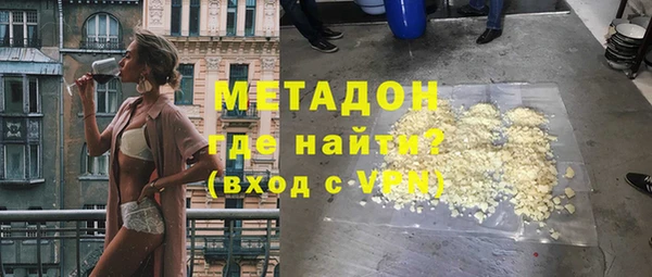 стафф Бородино