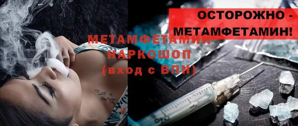 прущая мука Богородицк