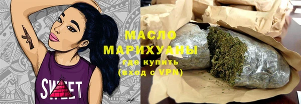 мефедрон Бронницы