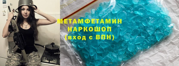 марихуана Верея