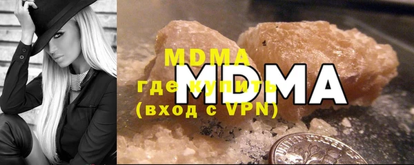 мефедрон Бронницы