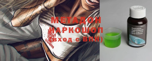 стафф Бородино