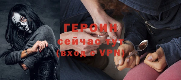 первитин Бугульма