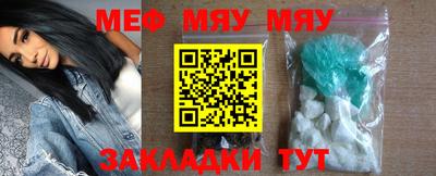 мефедрон мука Гатчина