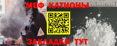 мефедрон мука Гатчина