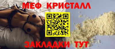 мефедрон мука Гатчина