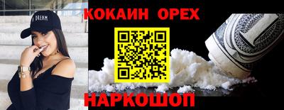 мефедрон мука Гатчина
