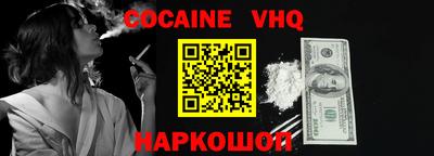 альфа пвп VHQ Гай