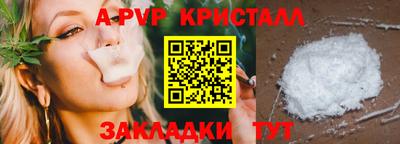 гашиш Гагарин