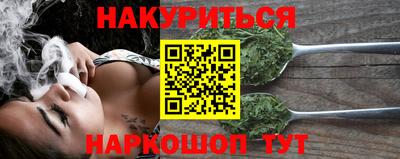 мефедрон мука Гатчина