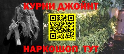 гашиш Гагарин
