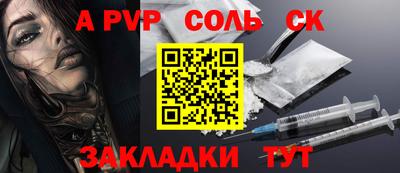 альфа пвп VHQ Гай