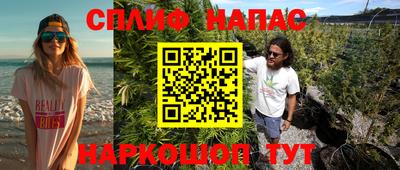 гашиш Гагарин