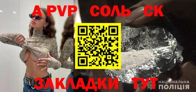 гашиш Гагарин