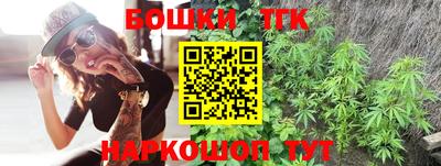 гашиш Гагарин