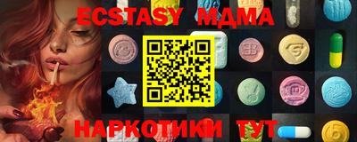 мефедрон мука Гатчина