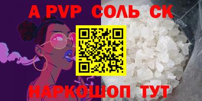 мефедрон мука Гатчина