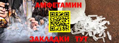 мефедрон мука Гатчина