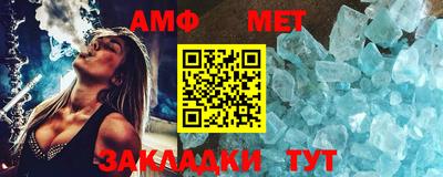 мефедрон мука Гатчина