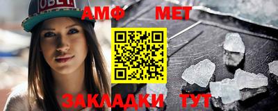мефедрон мука Гатчина
