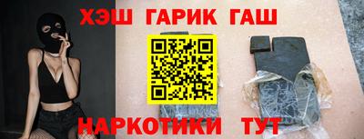 гашиш Гагарин