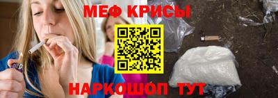 мефедрон мука Гатчина