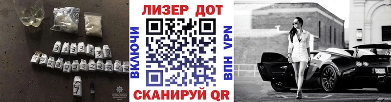 LSD-25 экстази кислота  наркотики  Мурманск 