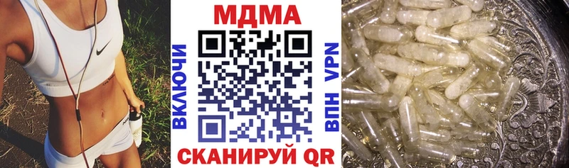 MDMA Molly  Мурманск 