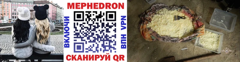 магазин продажи наркотиков  Мурманск  Меф мука 