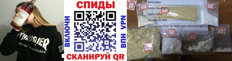 дарк нет Telegram Мурманск Метамфетамин мет