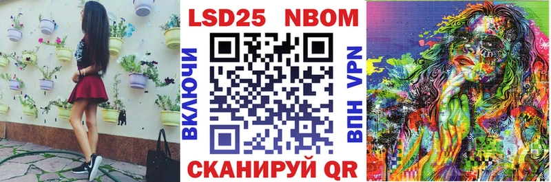 KRAKEN   Мурманск  Марки NBOMe 1,8мг 