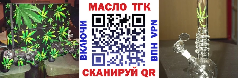 ТГК вейп с тгк  Мурманск 